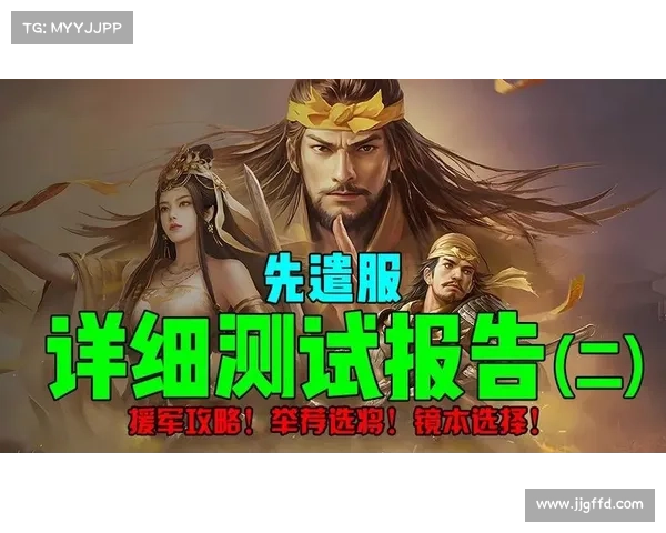 最强三国游戏攻略;最强三国手游攻略:三国英豪谱:天下无极攻略大全集 最强三国游戏攻略;最强三国手游攻略:三国英豪谱:天下无极攻略大全集
