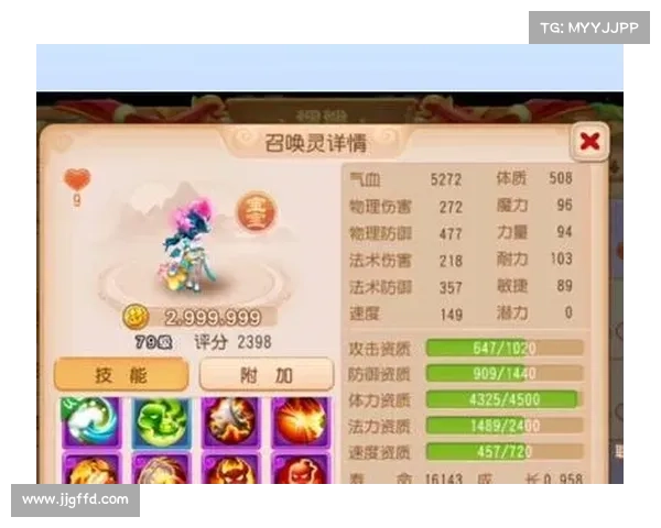 梦幻手游宝宝攻略 梦幻手游宝宝攻略