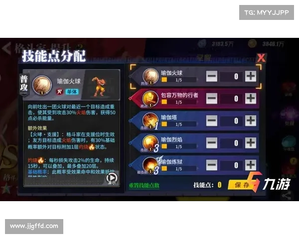 神界商人:契约装备技能点 神界商人:契约装备技能点