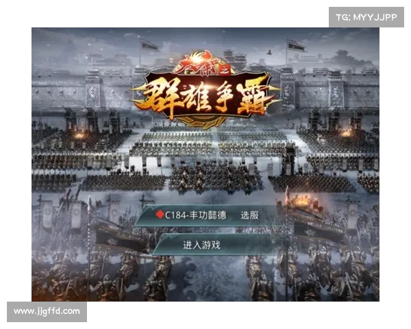 群雄叱咤天下,獨霸秘攻略 群雄叱咤天下,獨霸秘攻略