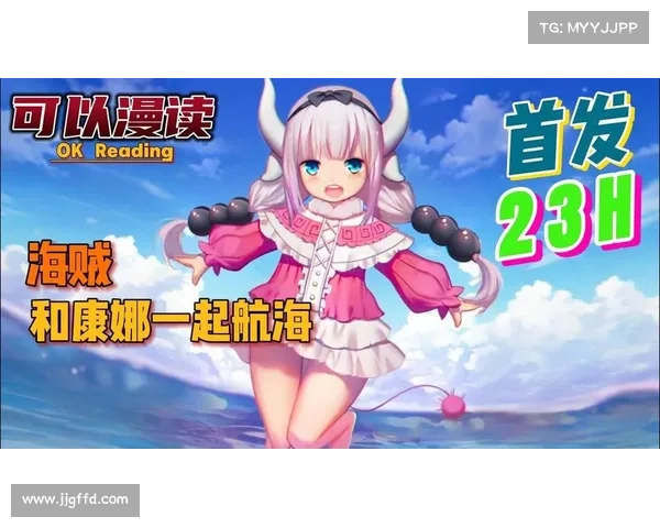 航海狂欢,海贼汇聚,手游天地,尽在掌握 航海狂欢,海贼汇聚,手游天地,尽在掌握