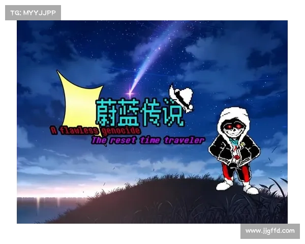 蔚蓝传说:翱翔星际的幻想序曲 蔚蓝传说:翱翔星际的幻想序曲