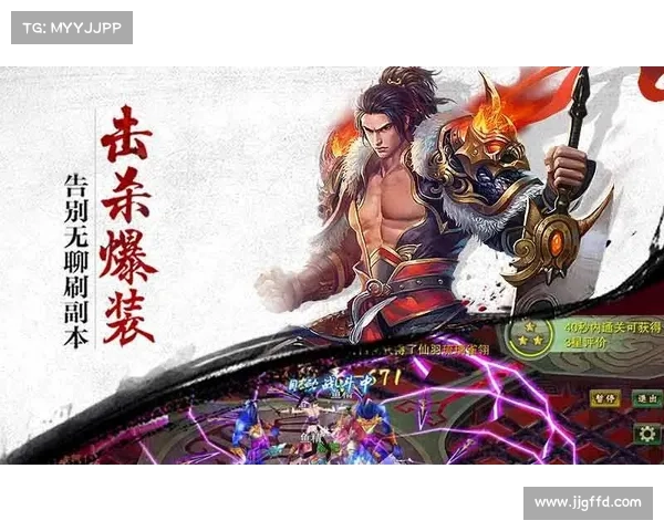 诛神黄昏手游 诛神黄昏手游