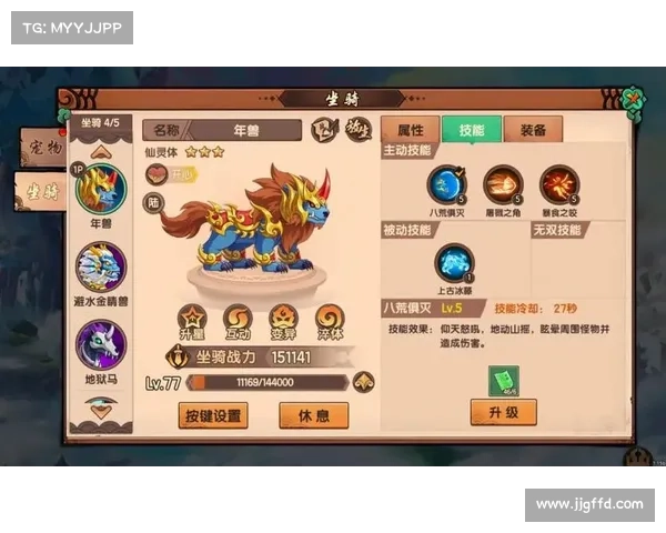 造梦西游手游攻略:驰骋三界,笑傲西游 造梦西游手游攻略:驰骋三界,笑傲西游