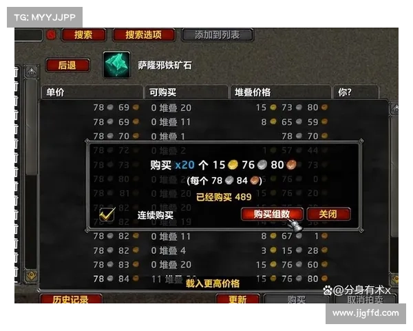 魔兽世界20级赚钱攻略:轻松获得金币兑换点卡 魔兽世界20级赚钱攻略:轻松获得金币兑换点卡