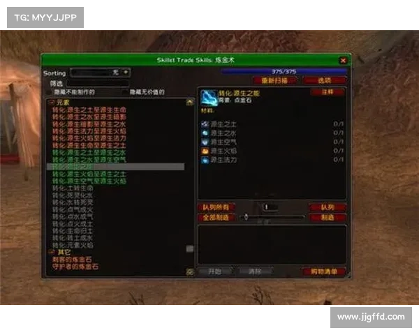 魔兽世界TBC:快速获得PVP装备攻略 魔兽世界TBC:快速获得PVP装备攻略