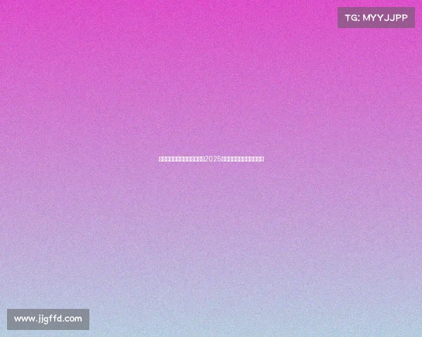 中国电竞产业生态扩张加速,2025年市场规模迈向万亿级赛道 中国电竞产业生态扩张加速,2025年市场规模迈向万亿级赛道